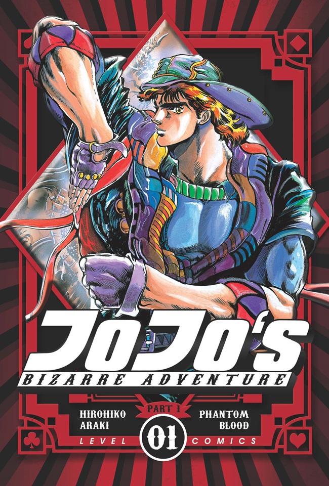 LC: Jojo`s Bizzare Adventure 01 - Part 1 Phantom Blood