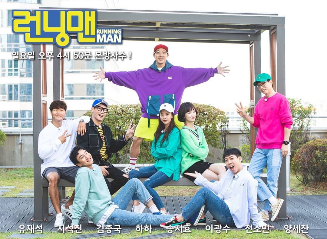 Episode Running Man Terlucu