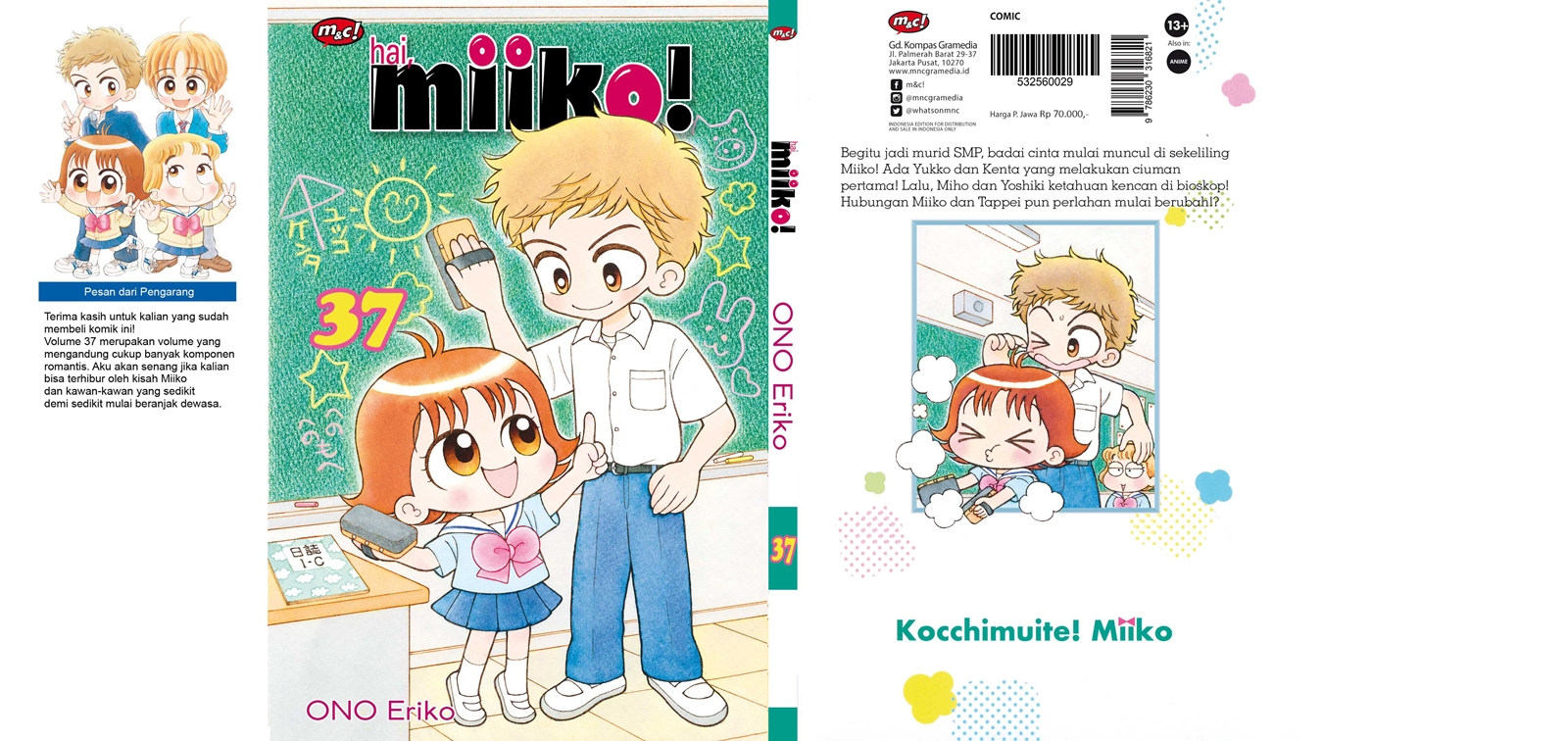 Komik Hai, Miiko! vol. 37