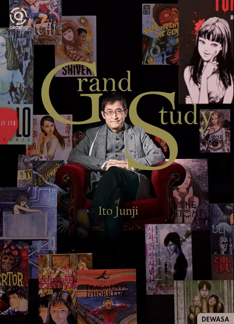 Grand Study of Ito Junji